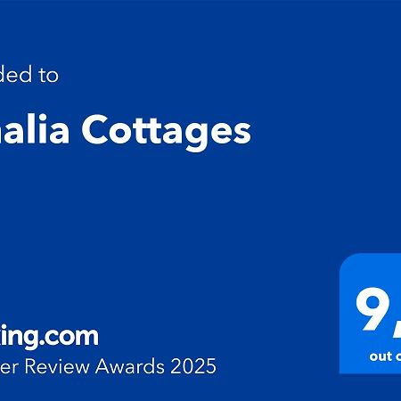 Amalia Cottages 아기오스고르디오스 외부 사진